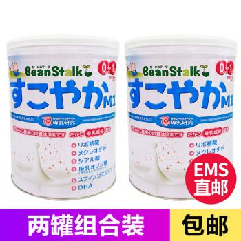 雪印BeanStalk配方奶粉 婴幼儿宝宝配方奶粉1段/一段 0-1岁 两罐装