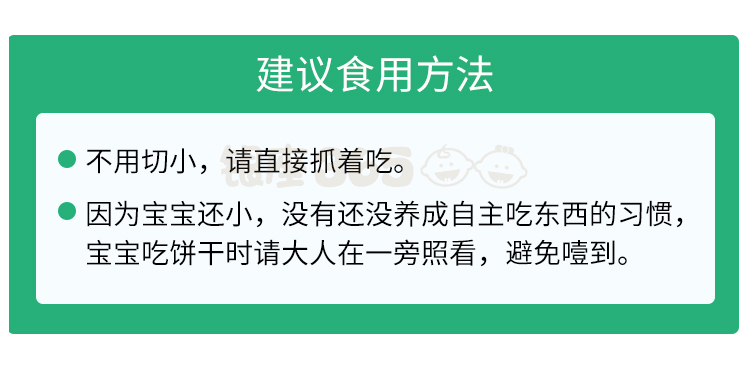 日本 WAKODO 和光堂 DHA田地蔬菜组合装磨牙饼干 1岁4个月+ 21.5g Exp: 2022.11